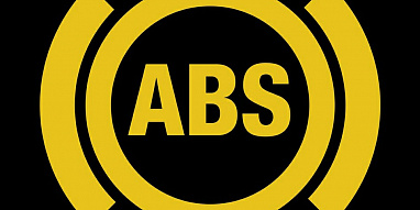 Диагностика и ремонт ABS